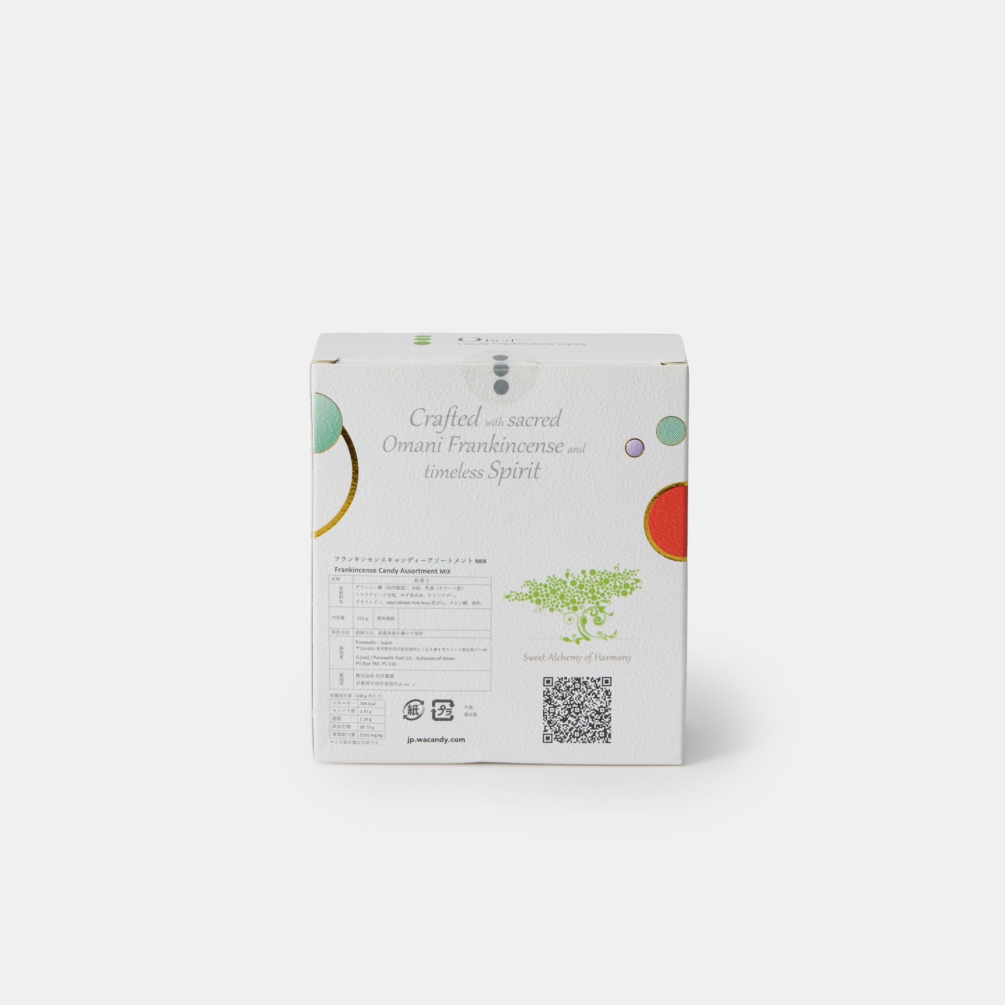 Sweet Alchemy MIX - S